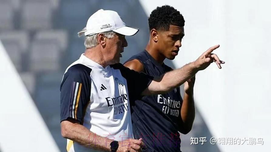 亨利-皇马体系帮助贝林厄姆 让他能充分表现自己