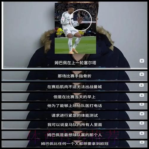 龙赛罗-皇马1月份就想解雇安帅 他会在明夏离开